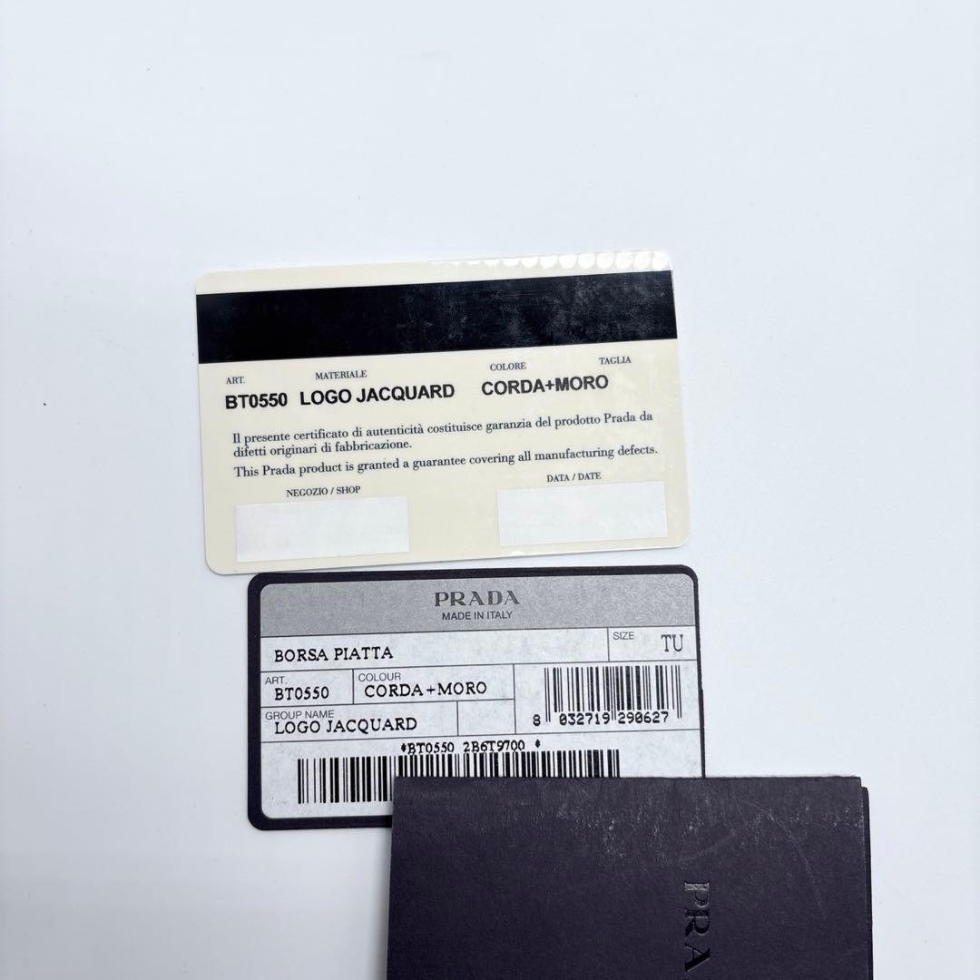 リ*サ様 PRADA ロゴジャガード キャンバス サコッシュ ショルダーバッグ