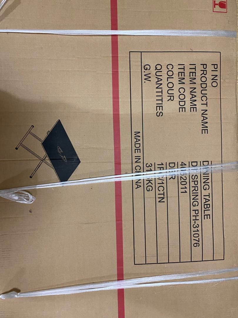 ニトリ　ダイニングテーブル 昇降式　ブラウン　広島県　お引き取り限定