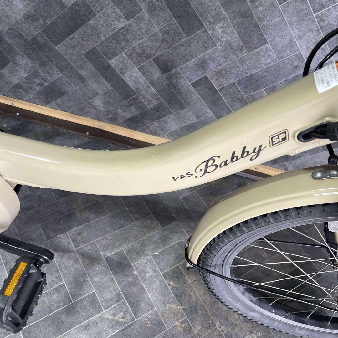 目通し 電動アシスト自転車 ベージュ シティタイプ
