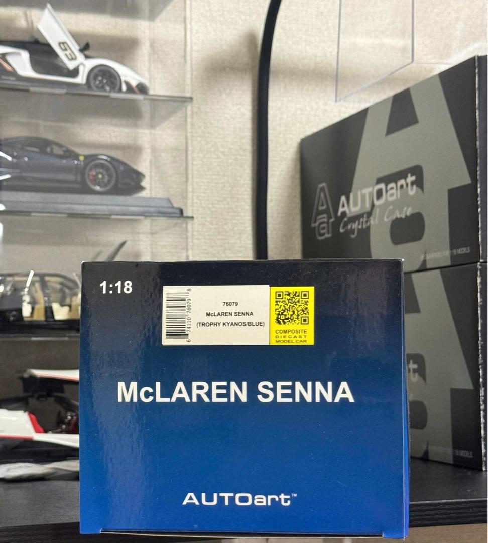 オートアート　McLaren Sennaマクラーレン・セナ1/18