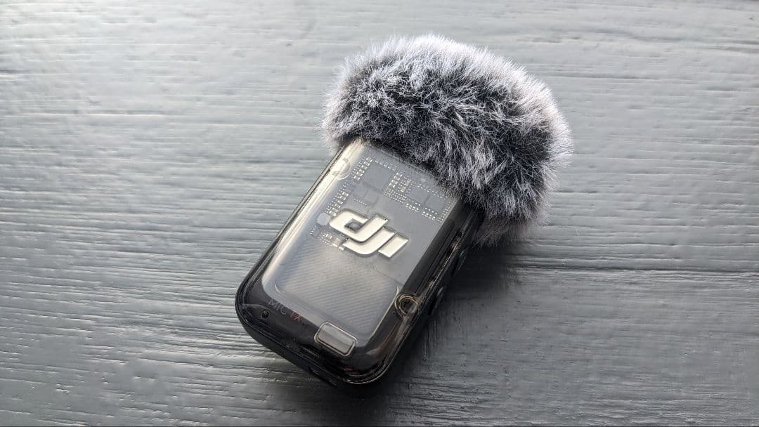 DJI Mic 2 ワイヤレスマイク トランスミッター ウィンドジャマー付き