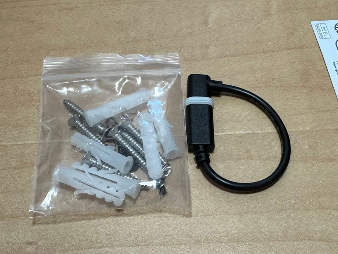 【開封済・未使用】Anker Eufy Solar Cam S120