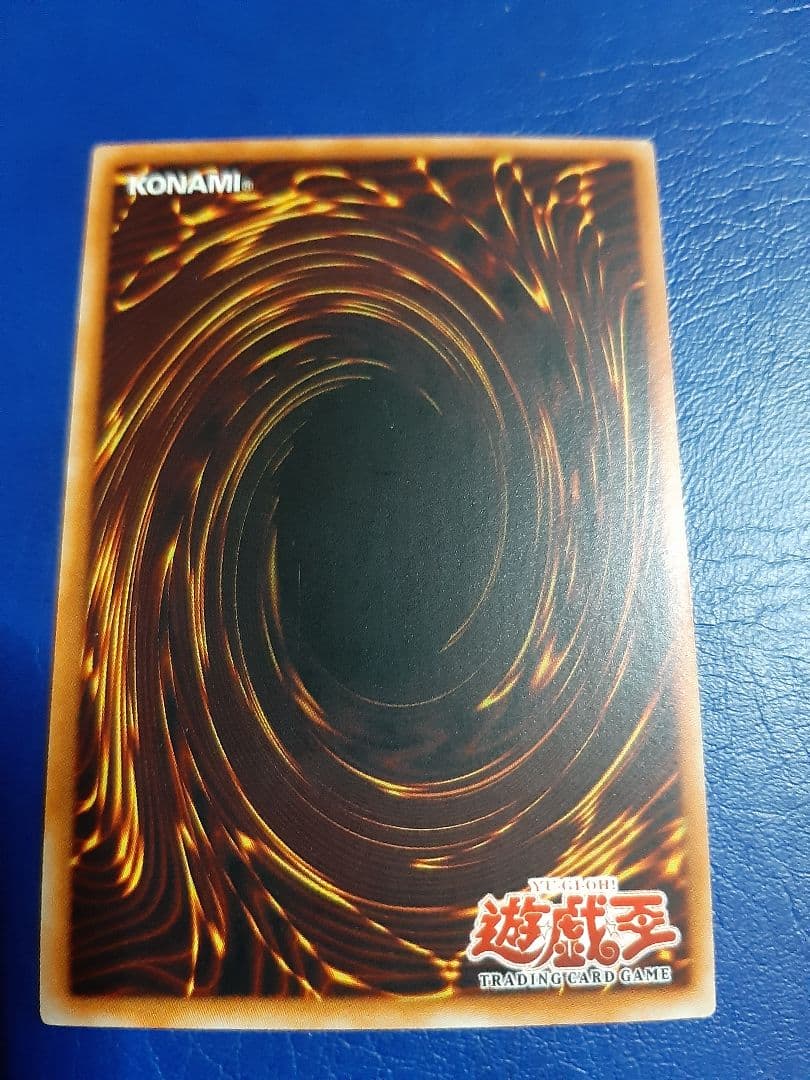 遊戯王 進化する翼 レリーフ アルティメットレア アジア？ 英語？