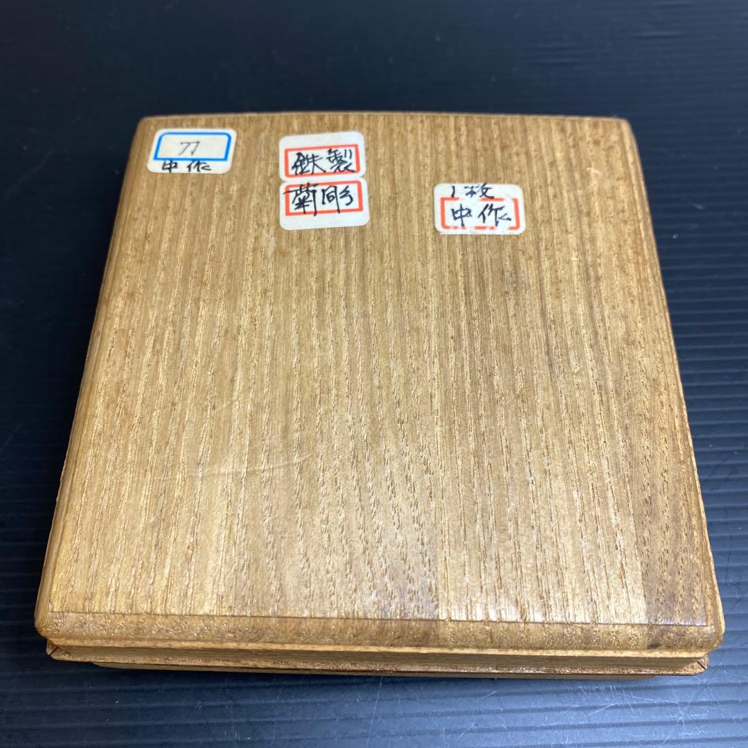 江戸時代　透かし鍔　94g 東さ7-1012☆2F