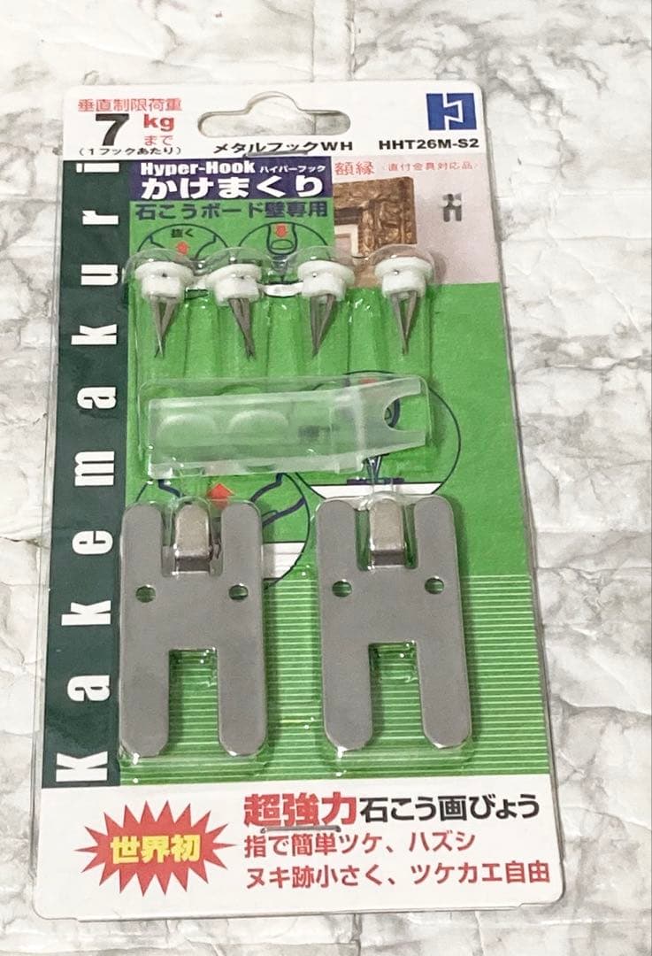 【ほぼ新品】Atmoph Window 2 スター・ウォーズ 27インチ