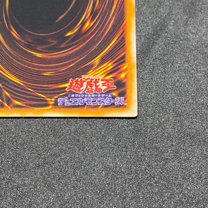 遊戯王 青眼の白龍  ブルーアイズホワイトドラゴン LB-01 ウルトラレア