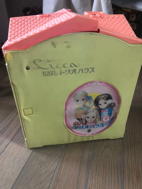 リカちゃん　なかよし　トリオハウス