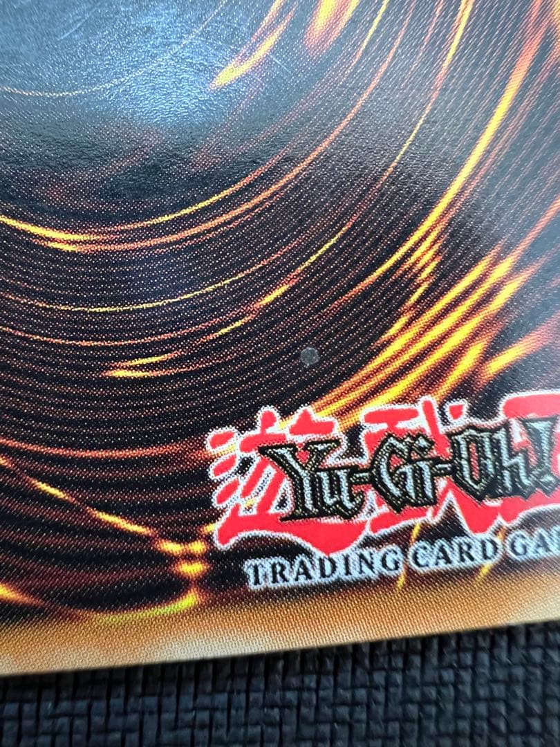 遊戯王　ダストシュート　英語　CP05 おまけつき