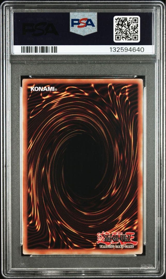 DRAGON OF ILLUMINATION psa10 日本選手権 遊戯王