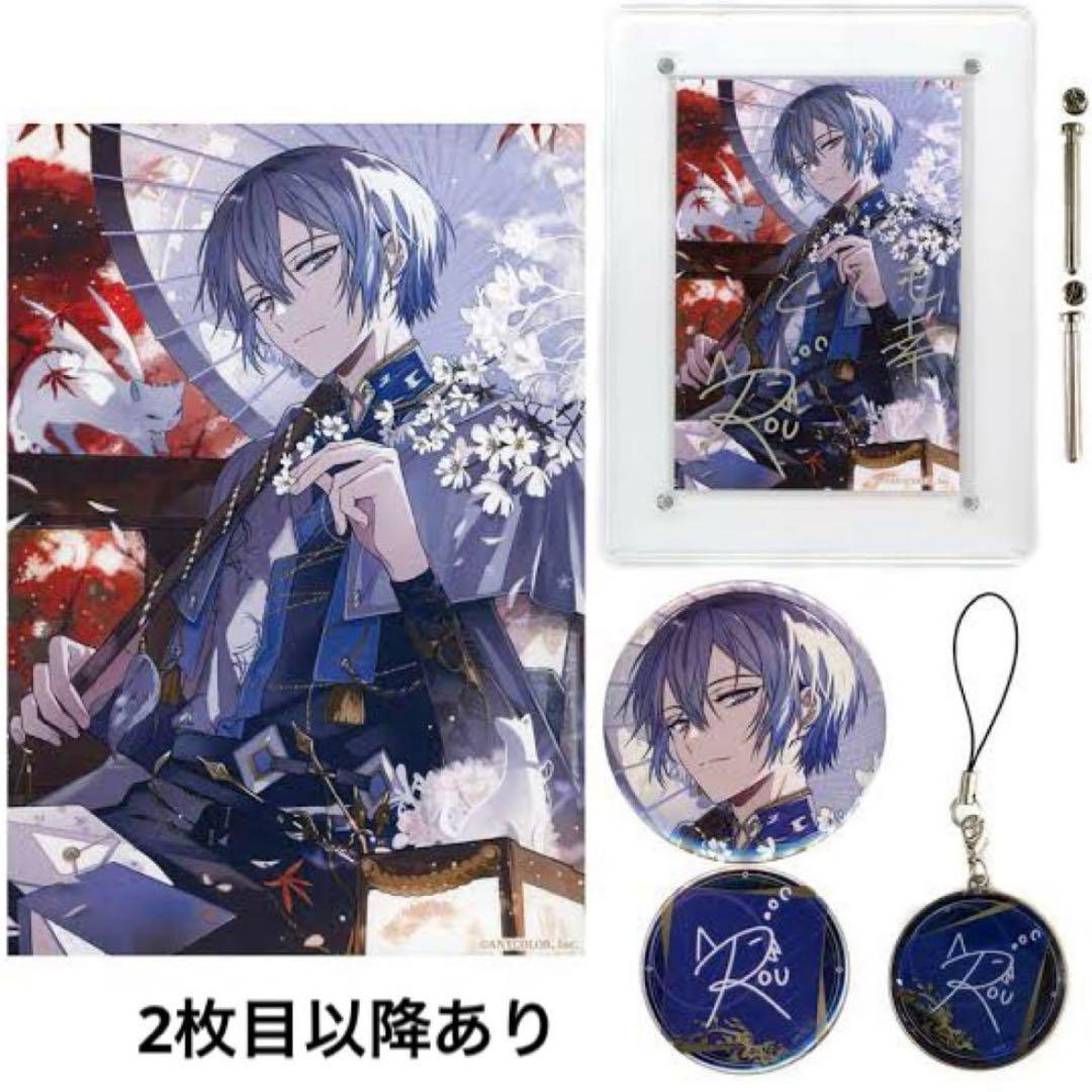 にじさんじ 小柳ロウ 2023 誕生日グッズ フルセット