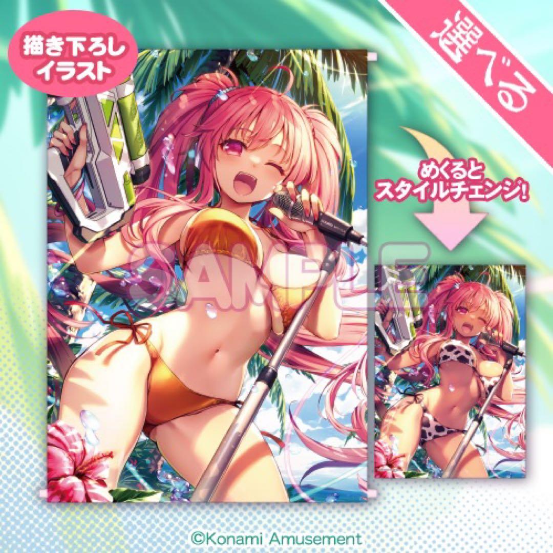 SOUND VOLTEXくじ S賞 タペストリー レイシス 水着