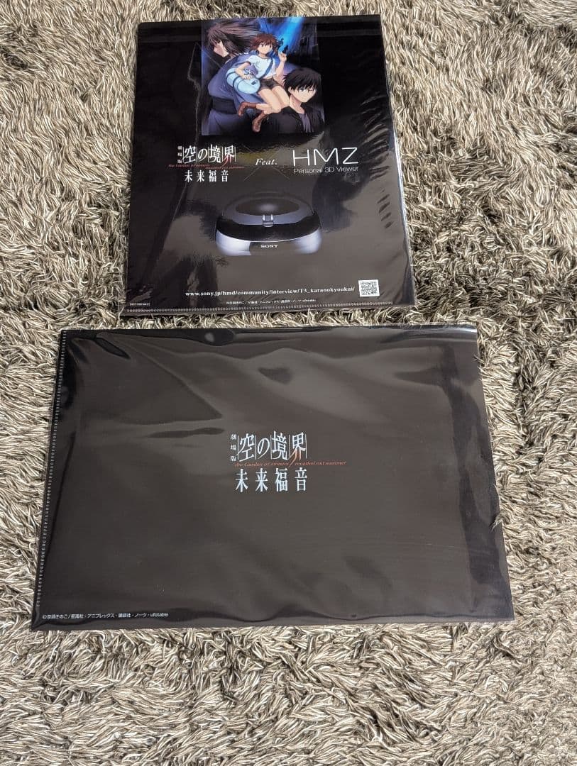 T　空の境界　両儀未那セット