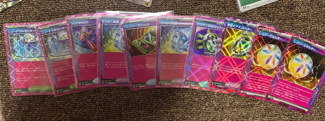 ポケカ　RRR・RR・K・ミラー・その他　まとめ売り　約330枚