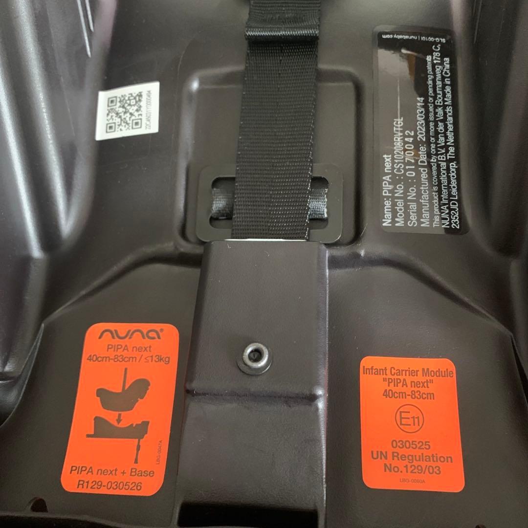 nuna チャイルドシート PIPA next N ベース リングアダプター