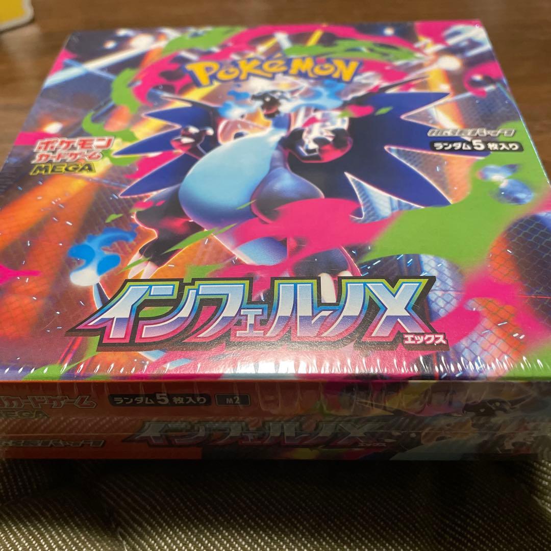 【新品未開封】ポケモンカード　インフェルノX 1BOX シュリンク付