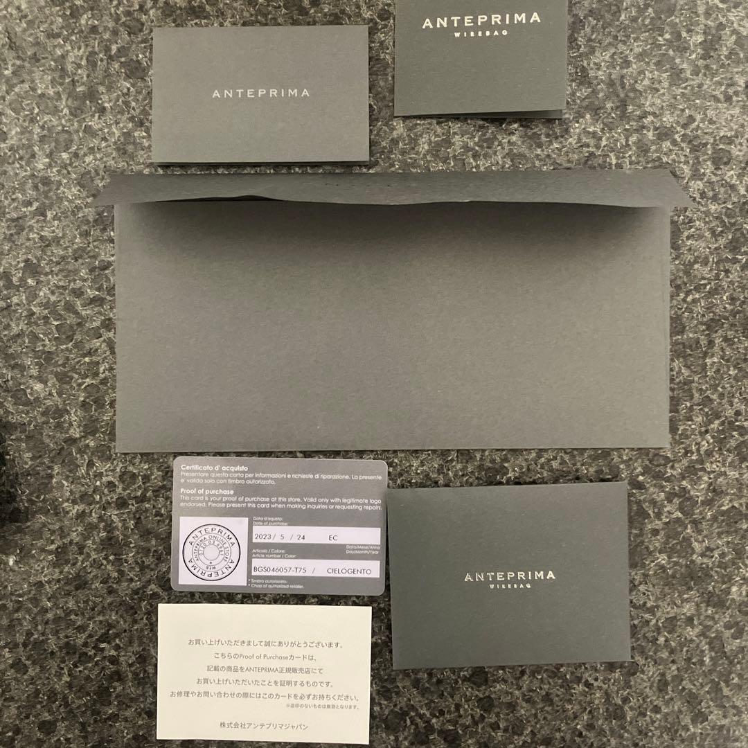 アンテプリマ　ワイヤーバッグ　水色　ギャランティカードつき