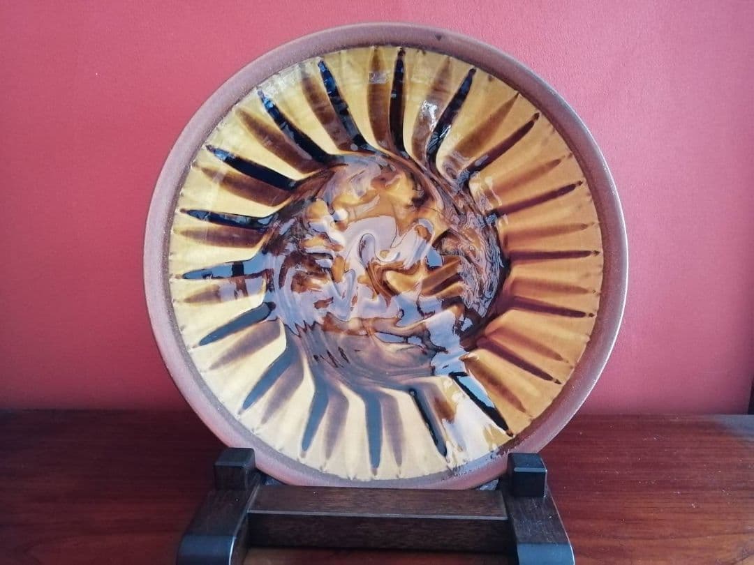 【最終価格】船木研児・作　飴釉大皿