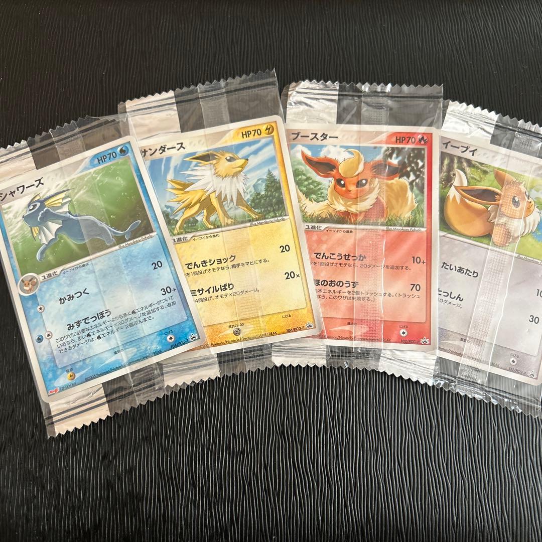未開封ポケモンカード2005プロモ4枚ブイズセット