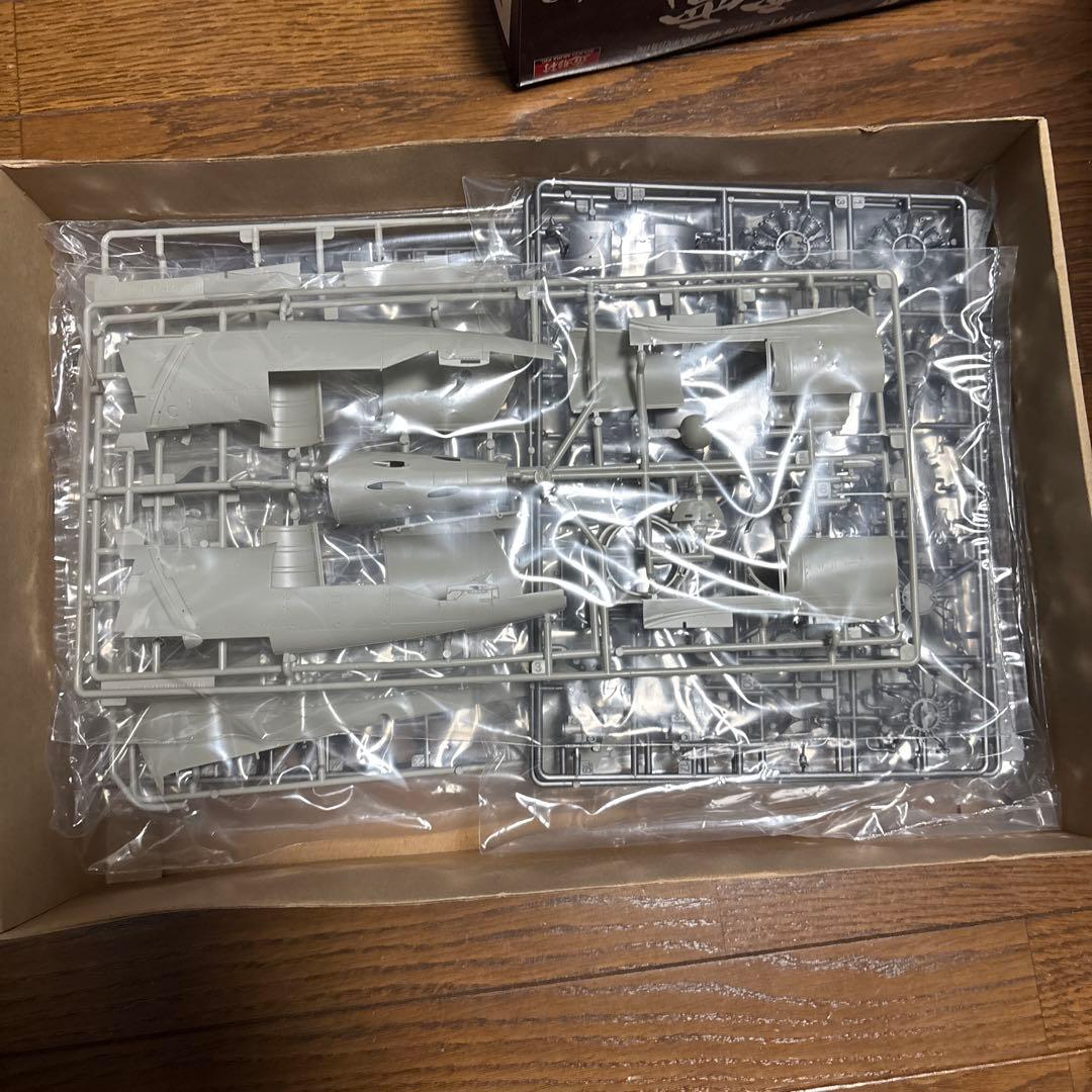 震電　1/32【未組立品】　造形村