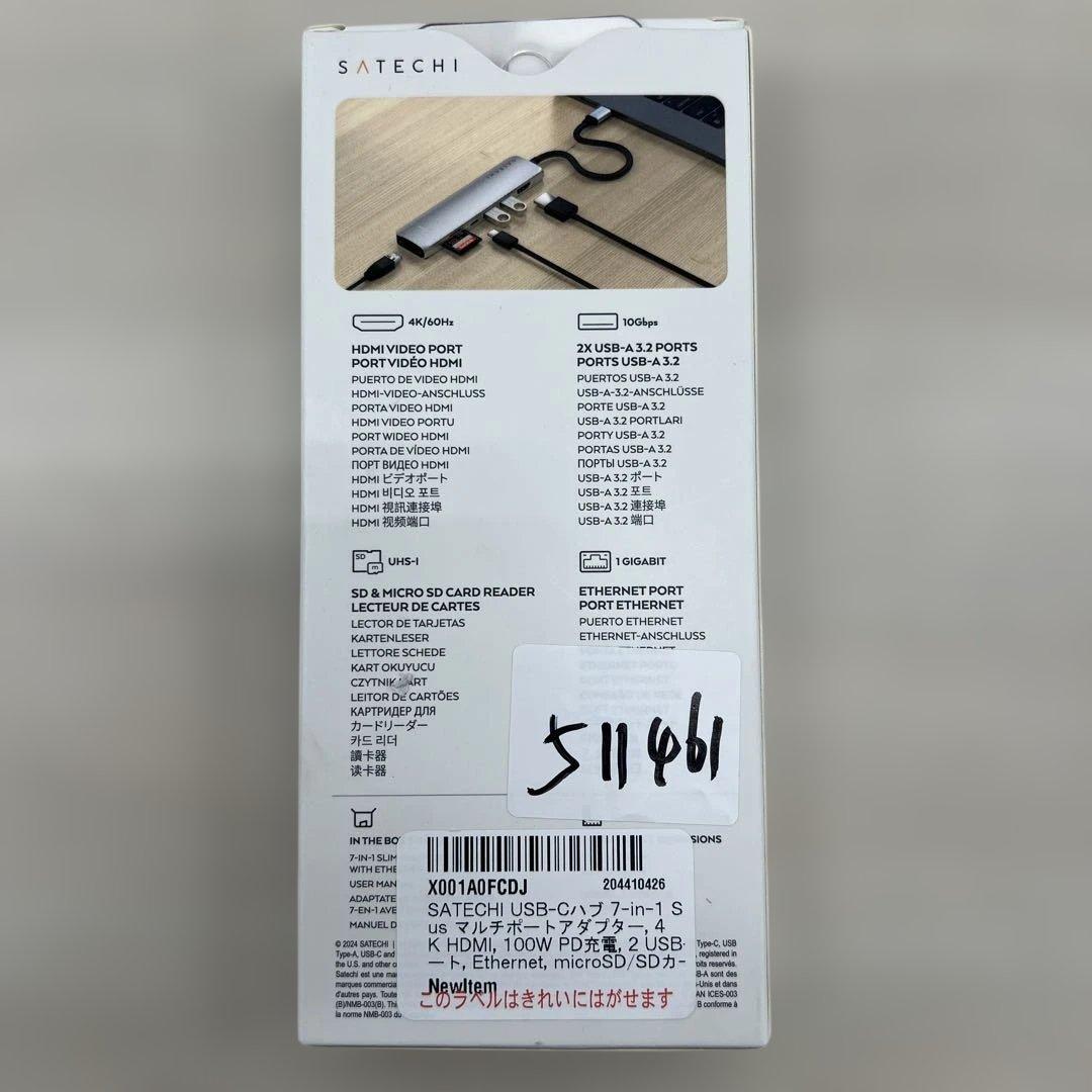 511461 SATECHI 7-in-1 Slim Plus USB-C ハブ