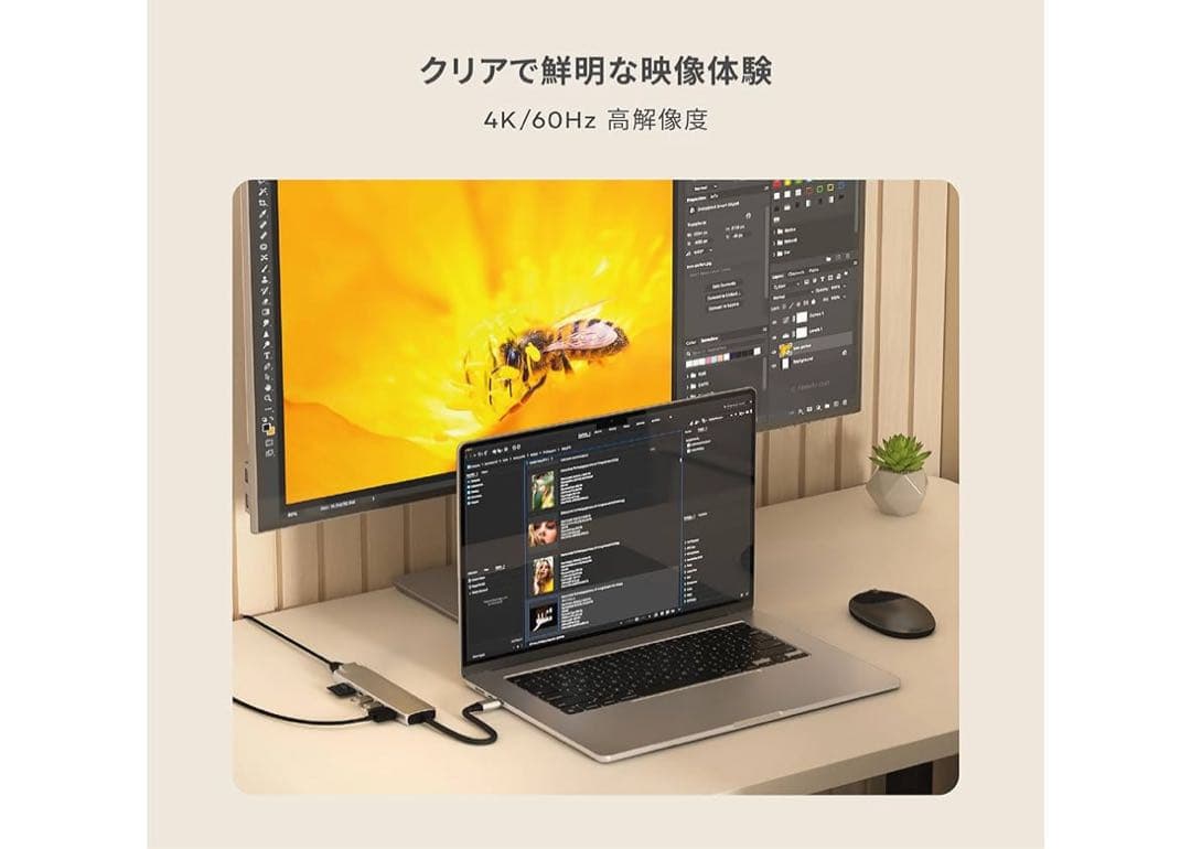 511461 SATECHI 7-in-1 Slim Plus USB-C ハブ