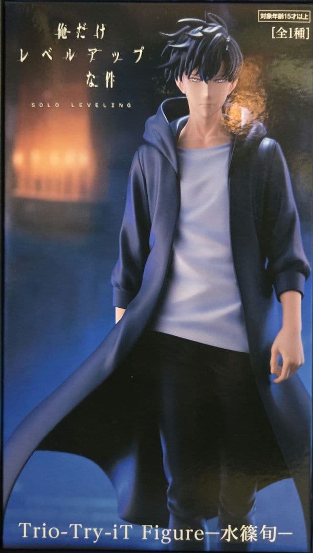俺だけレベルアップな件 Trio-Try-iT 水篠旬 フィギュア 30個