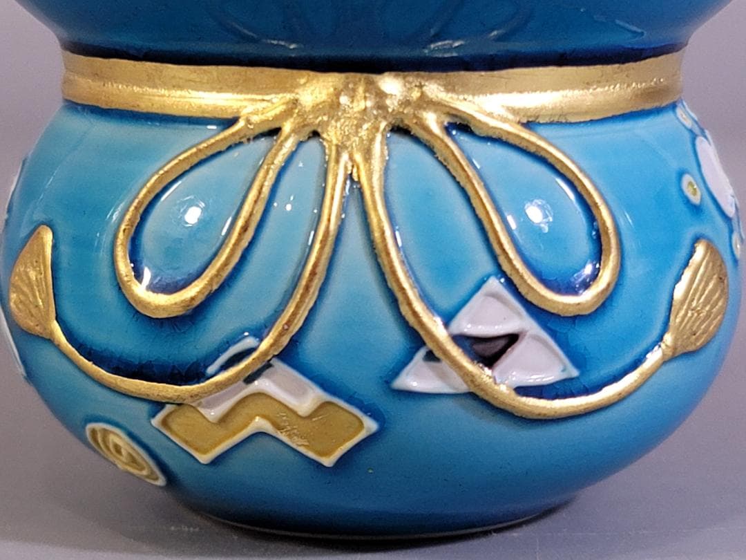 DT365 茶道具 中村翠嵐作 宝袋宝尽くし紋 茶器 共箱 美品