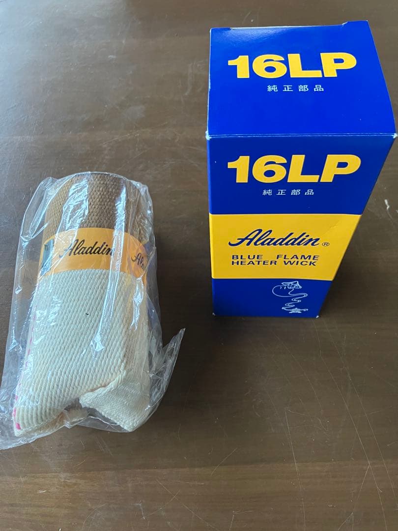 アラジンストーブ(灯油) オーバーホール済