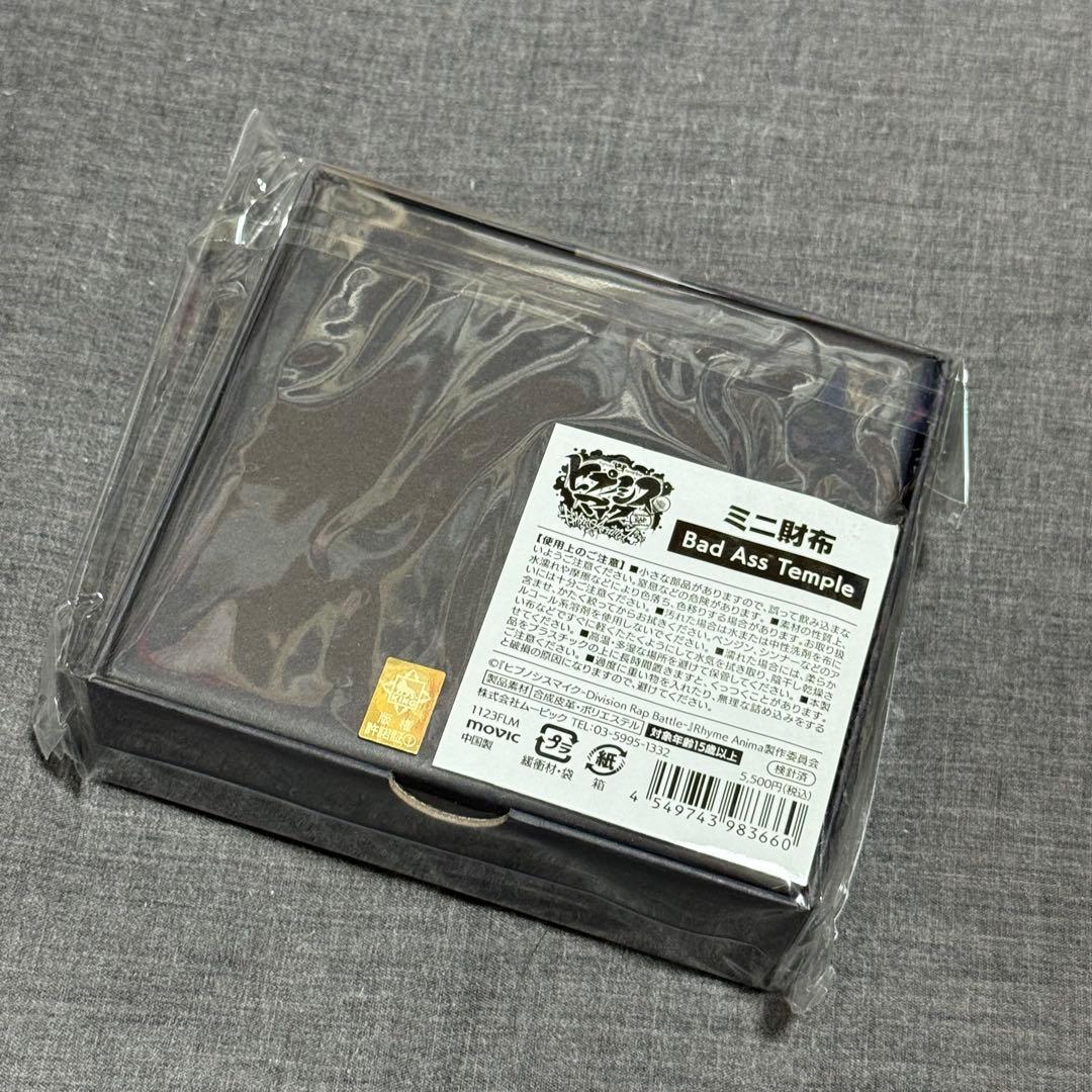 ヒプノシスマイク Bad Ass Temple ミニ財布