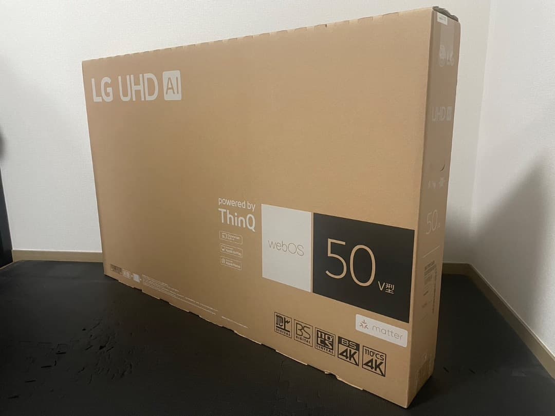 新品未開封LG UHD AIテレビ 50V型 50UT801C0JB 送料込み