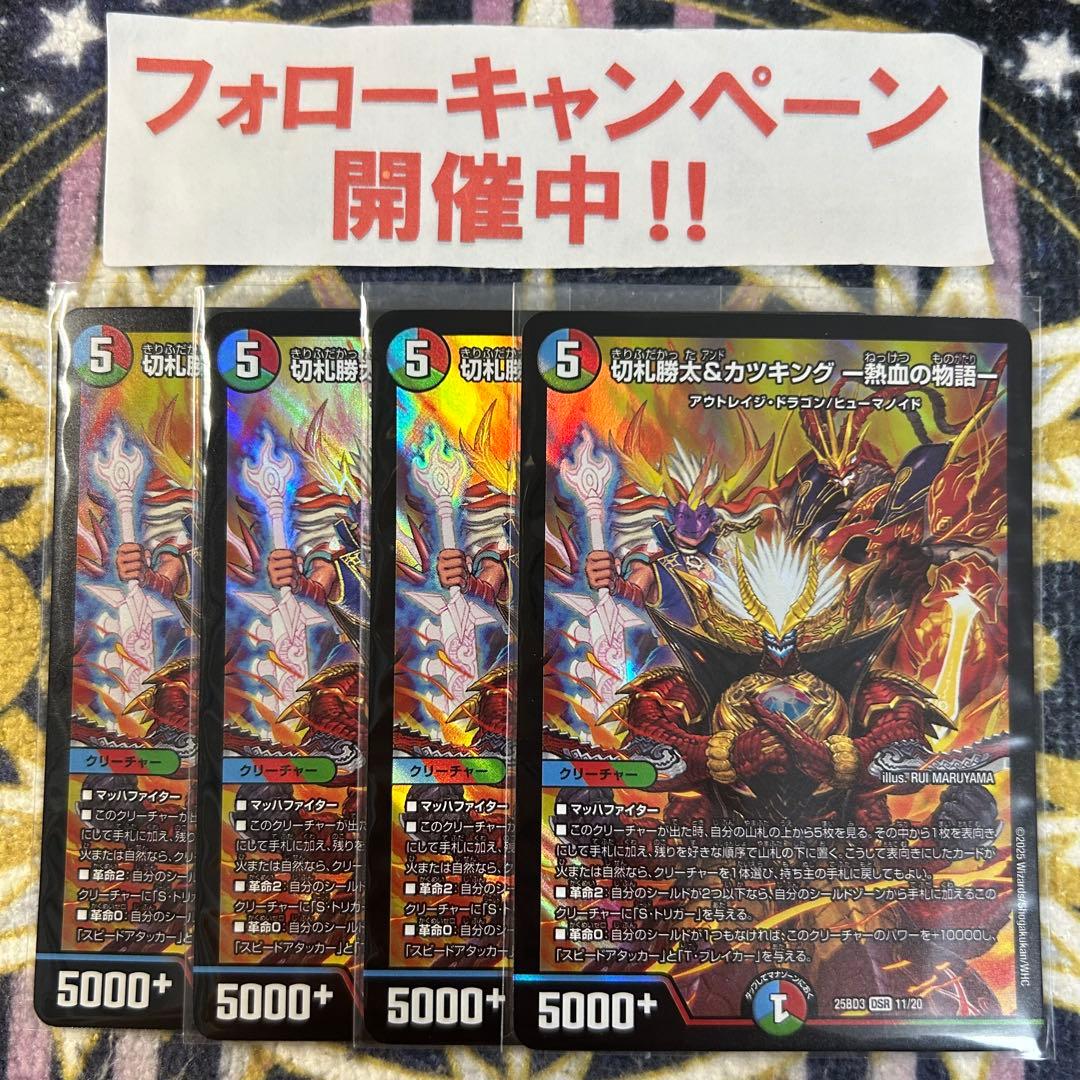 ❄️ゆきなぎ❄️様 リクエスト 4点 まとめ商品