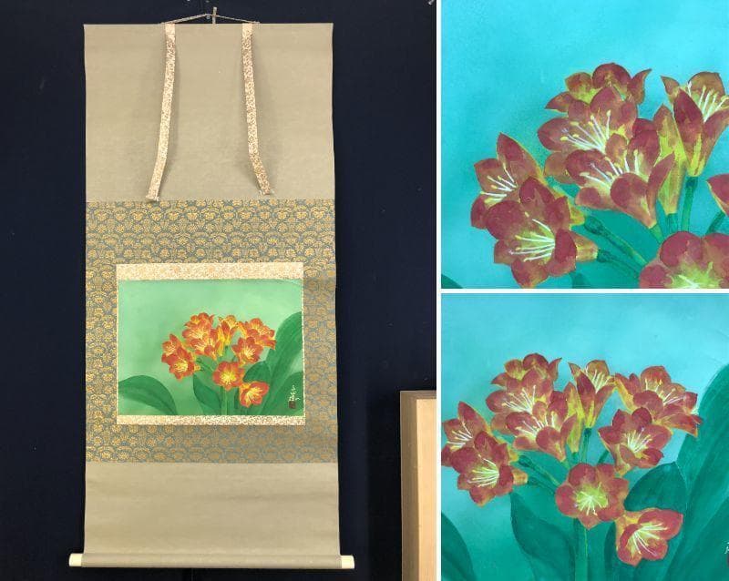 【真作】野々内良樹/夏花図/花図/花鳥図/掛軸☆宝船☆AD-493