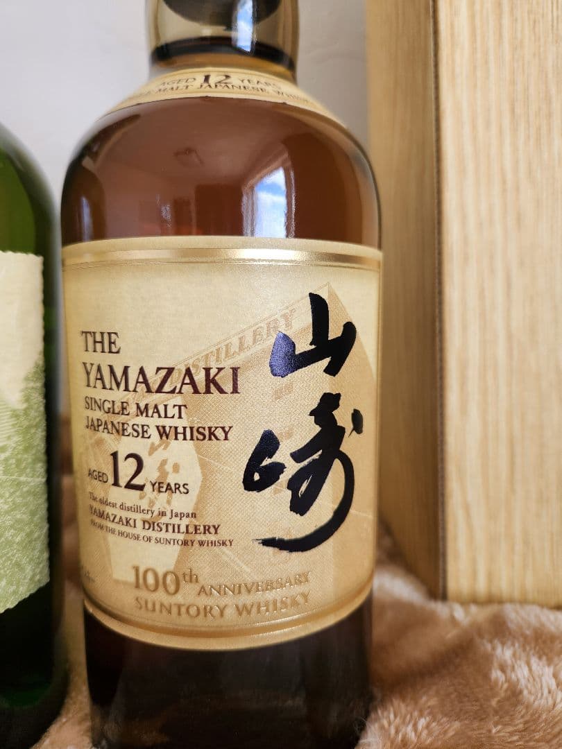 山崎&白州12年100周ラベル　700ml 箱無し