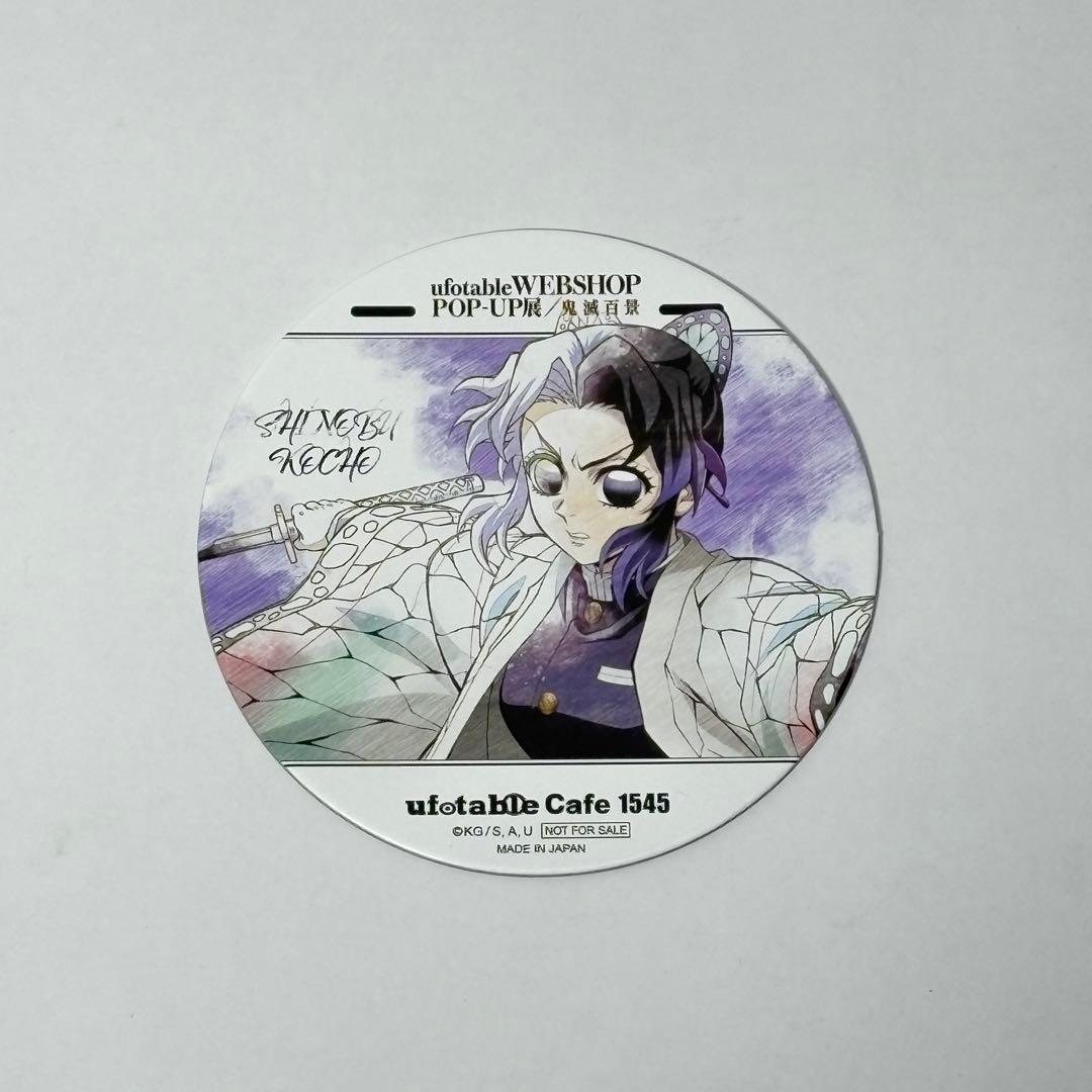 (18)鬼滅の刃 胡蝶しのぶ 隊士百景ツインドリンク コースター 10枚セット