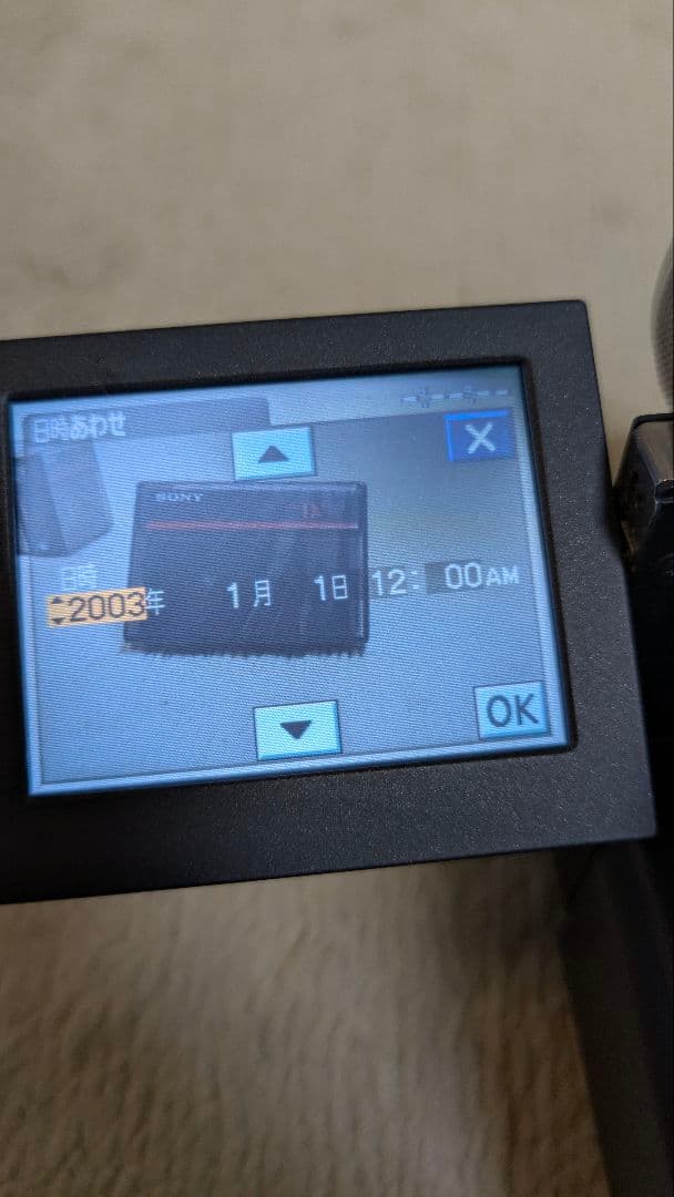 SONY ハンディカム PC300K オプションアクセサリー付