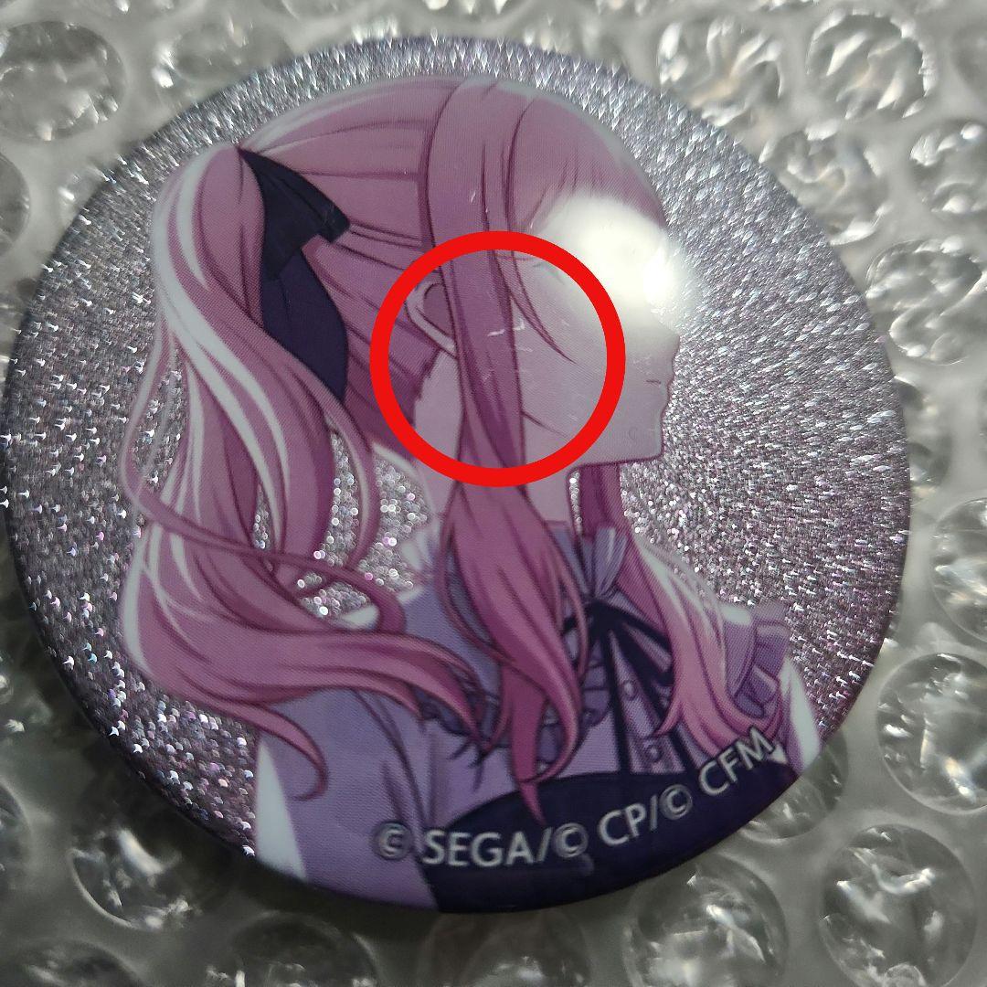 まとめ売りご商談