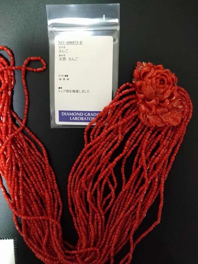 天然サンゴのネックレス