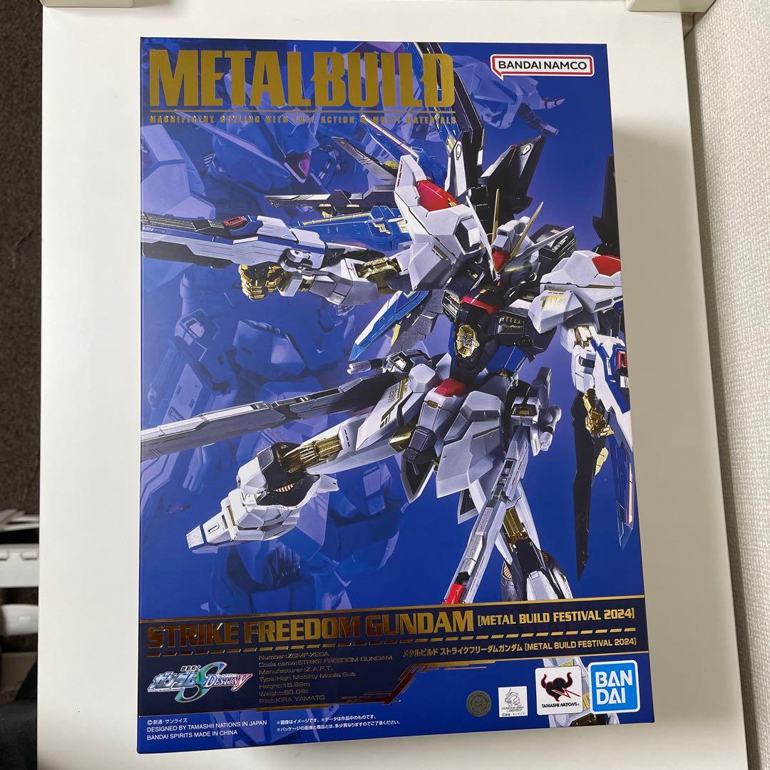 メタルビルド　ストライクフリーダムガンダム　未開封　新品　2024 輸送箱開封品