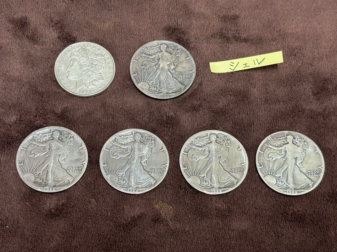 シルバーイーグル　シェルセット　銀貨　　手品　マジック　希少　激レア