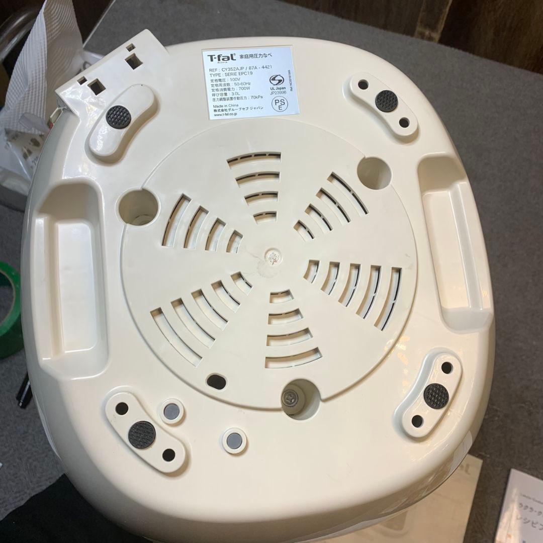 J920 T-fal 家庭用圧力鍋 【未使用品】CY352AJP