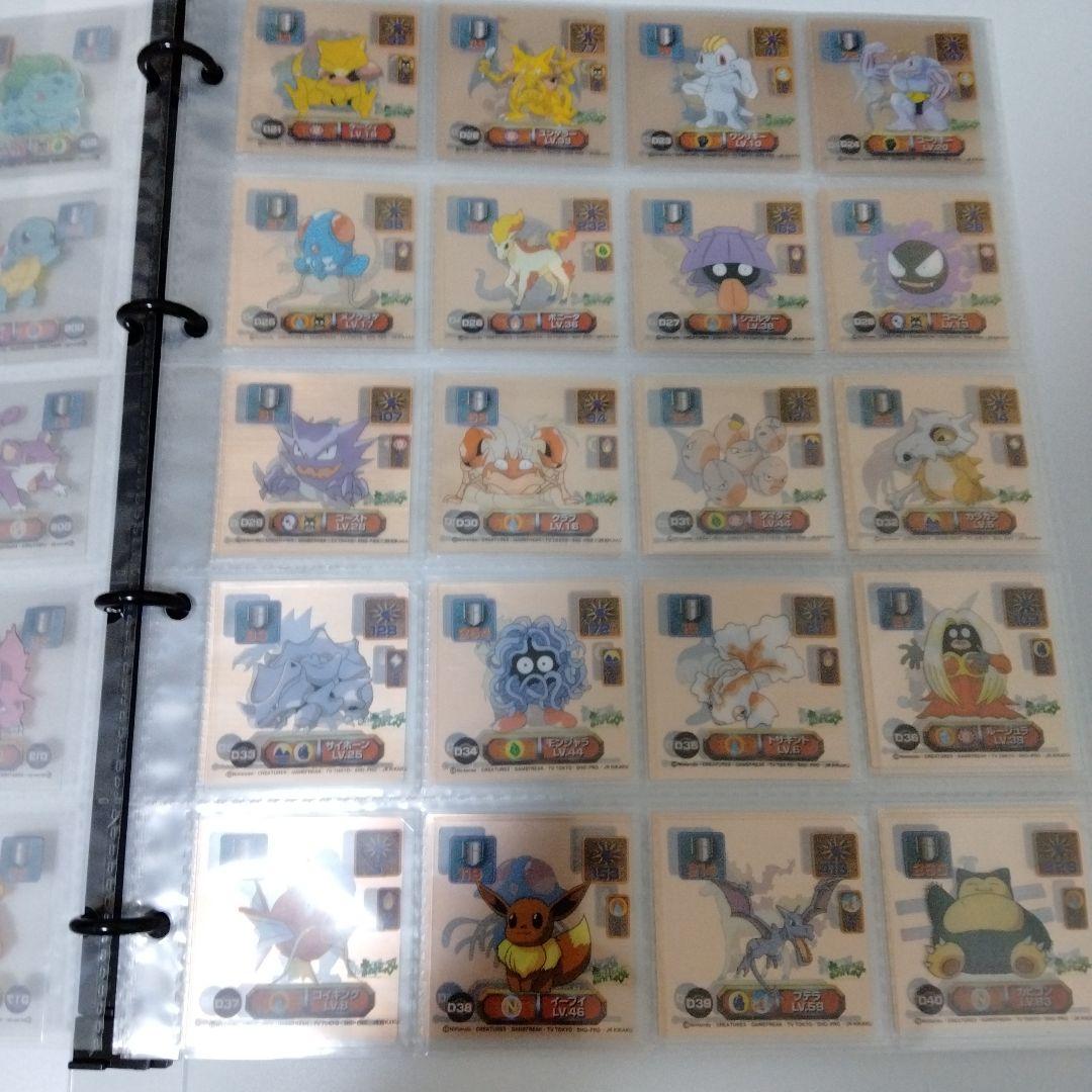 アマダ　最強シール烈伝　スーパーDX　フルコンプ！