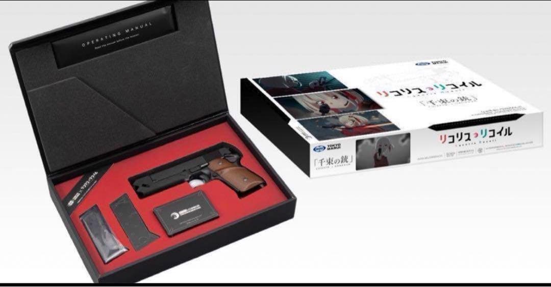 東京マルイ ガスブローバック 千束の銃　リコリス・リコイルコラボ