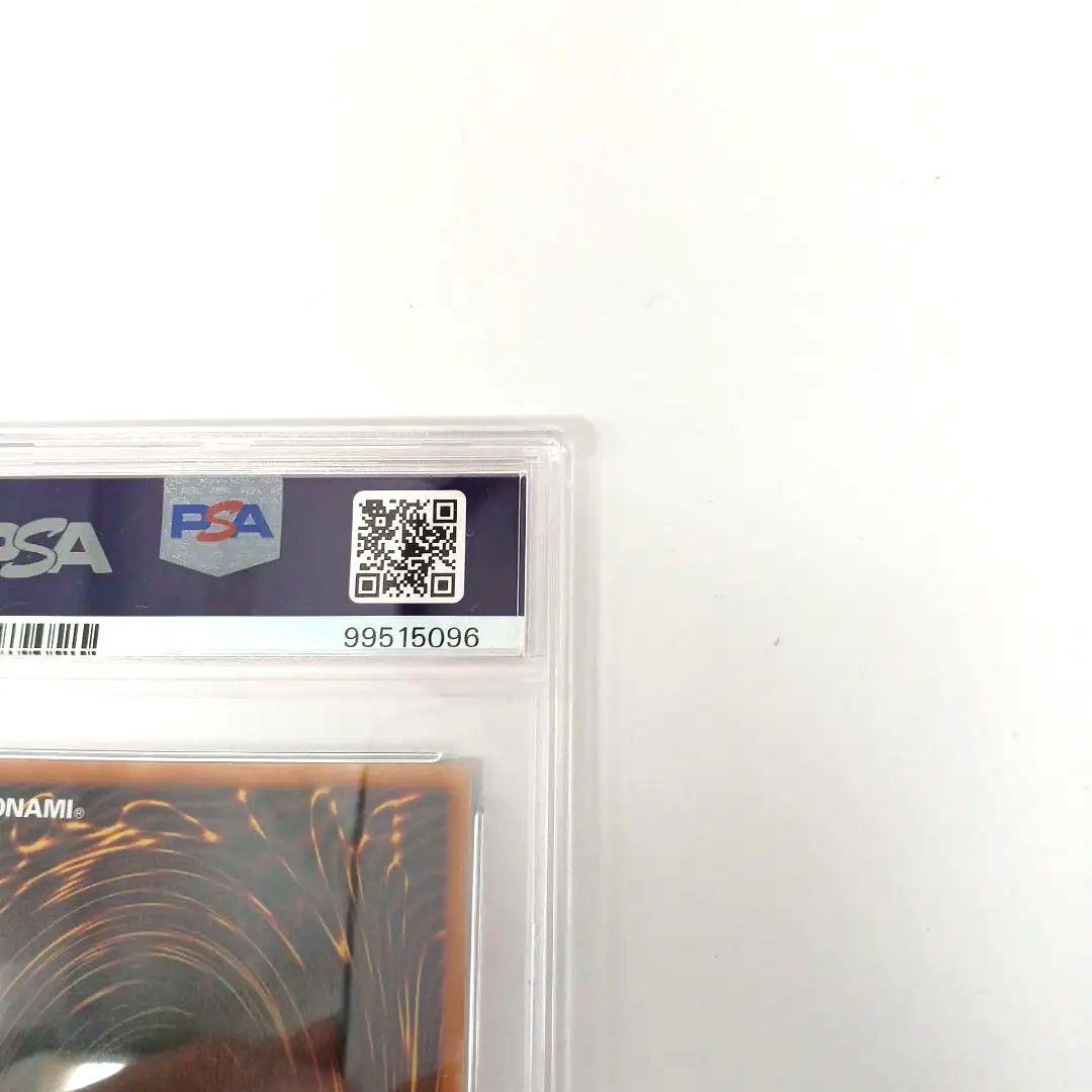 【遊戯王】 青眼の白龍 25th 【PSA10】クオシク　アジア版