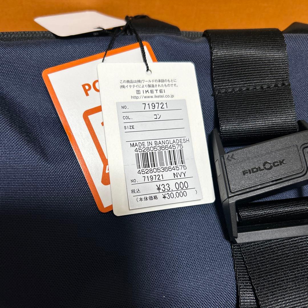 新品TAKEO KIKUCHIタケオキクチ　リュック紺バックパックビジネスバッグ