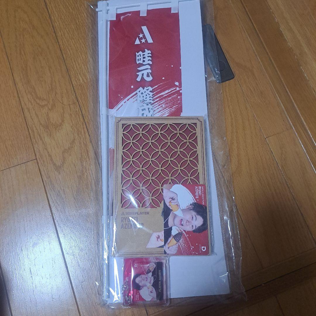 けんたさん専用