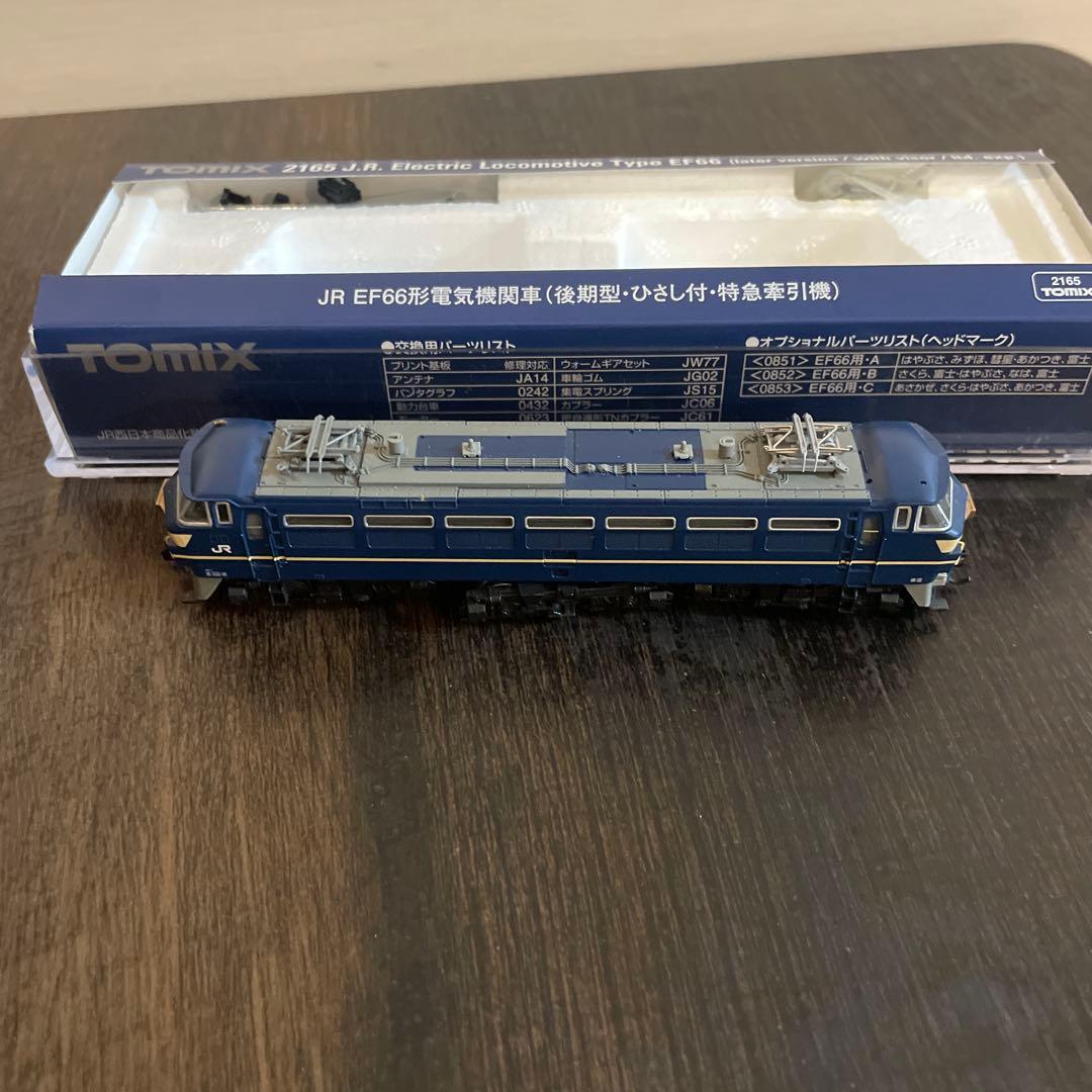 TOMIX EF66型電気機関車 3両セット
