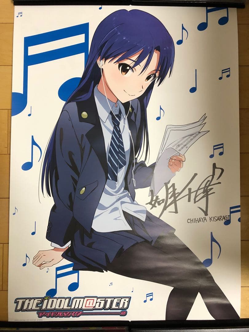 【非売品・超希少】如月千早 秋月律子 B2サイズ リバーシブル ポスター