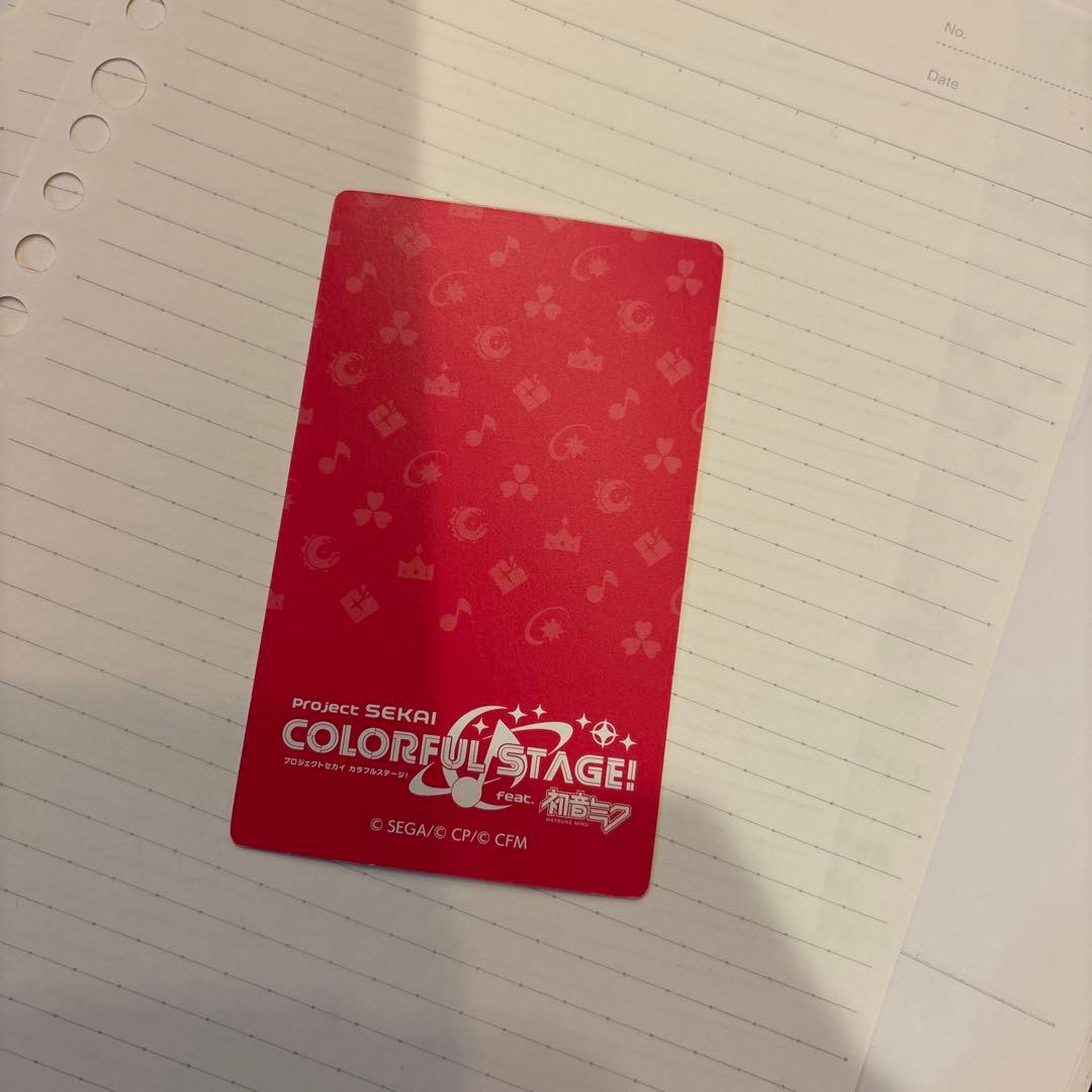 白石杏　箔押し　BNW