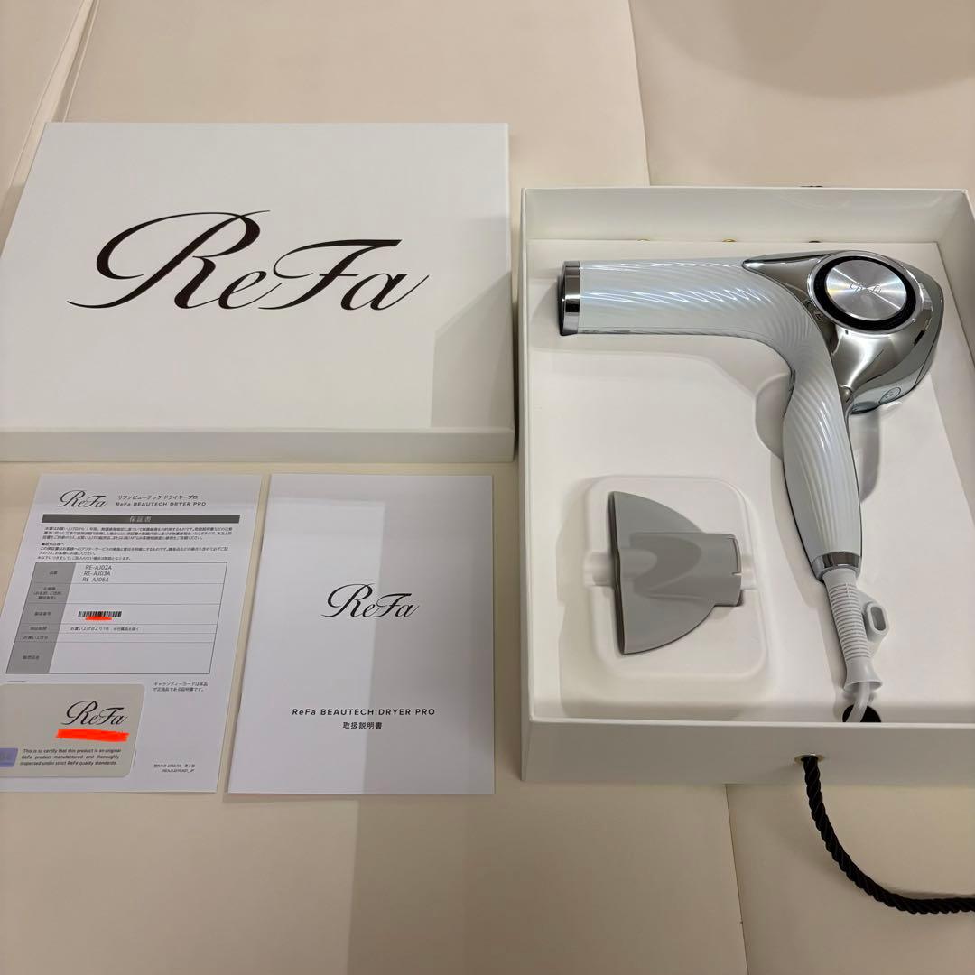 【美品】ReFa リファ ビューテック ドライヤープロ ホワイト