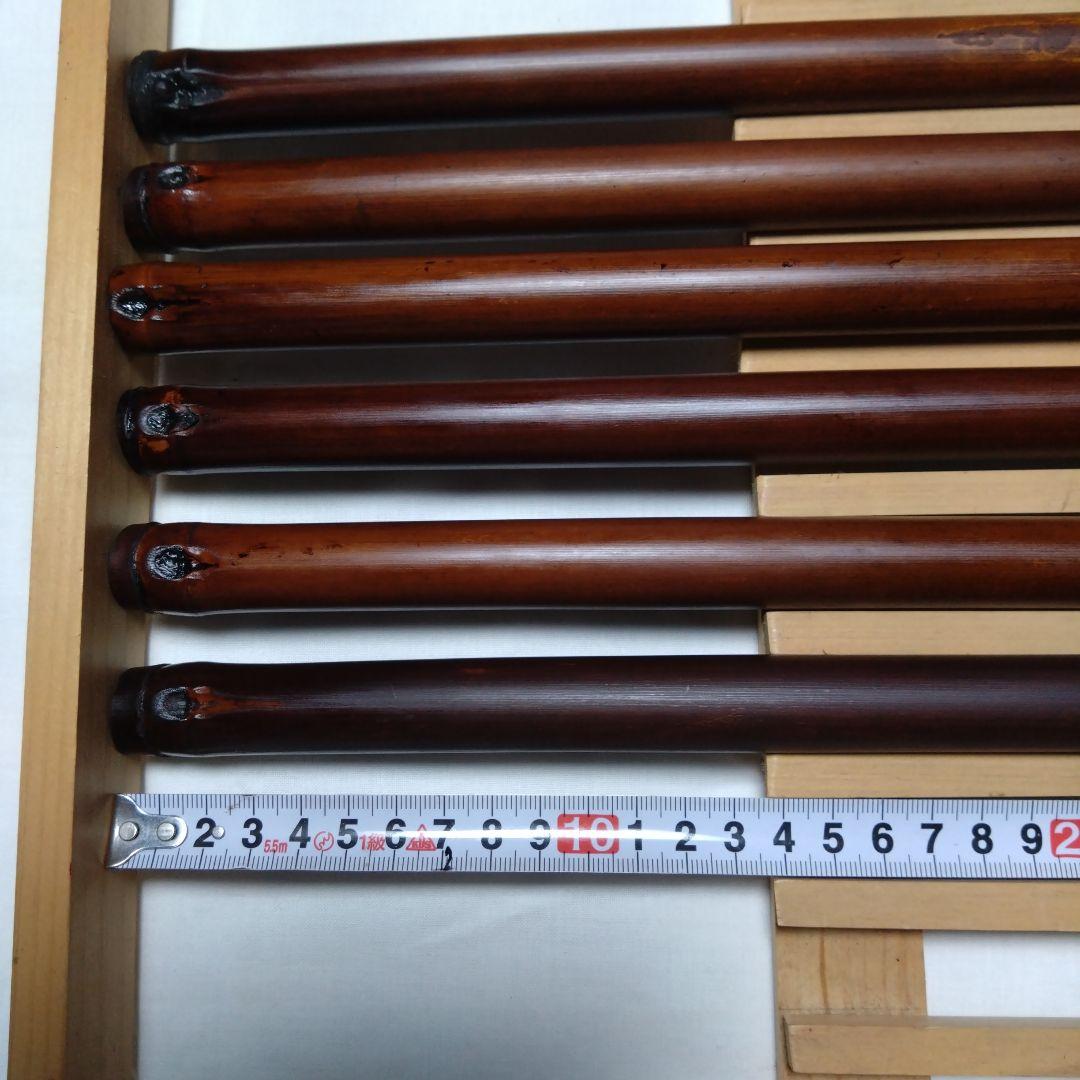 女竹 篠竹 燻竹 6本セットR7-9-5